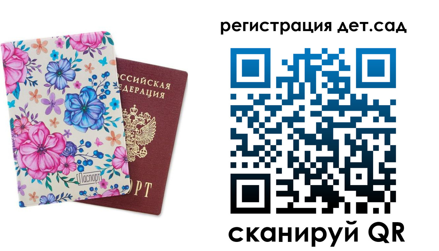 временная регистрация в квартире в Шебекино