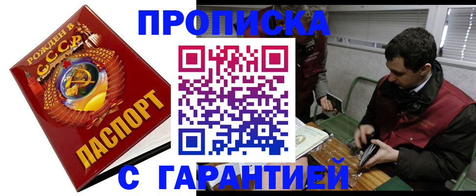 регистрация для школы в Шебекино